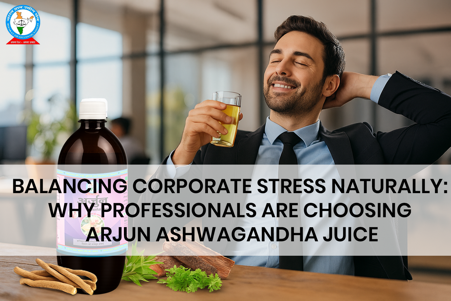 Arjun Ashwagandha Juice reduces stress