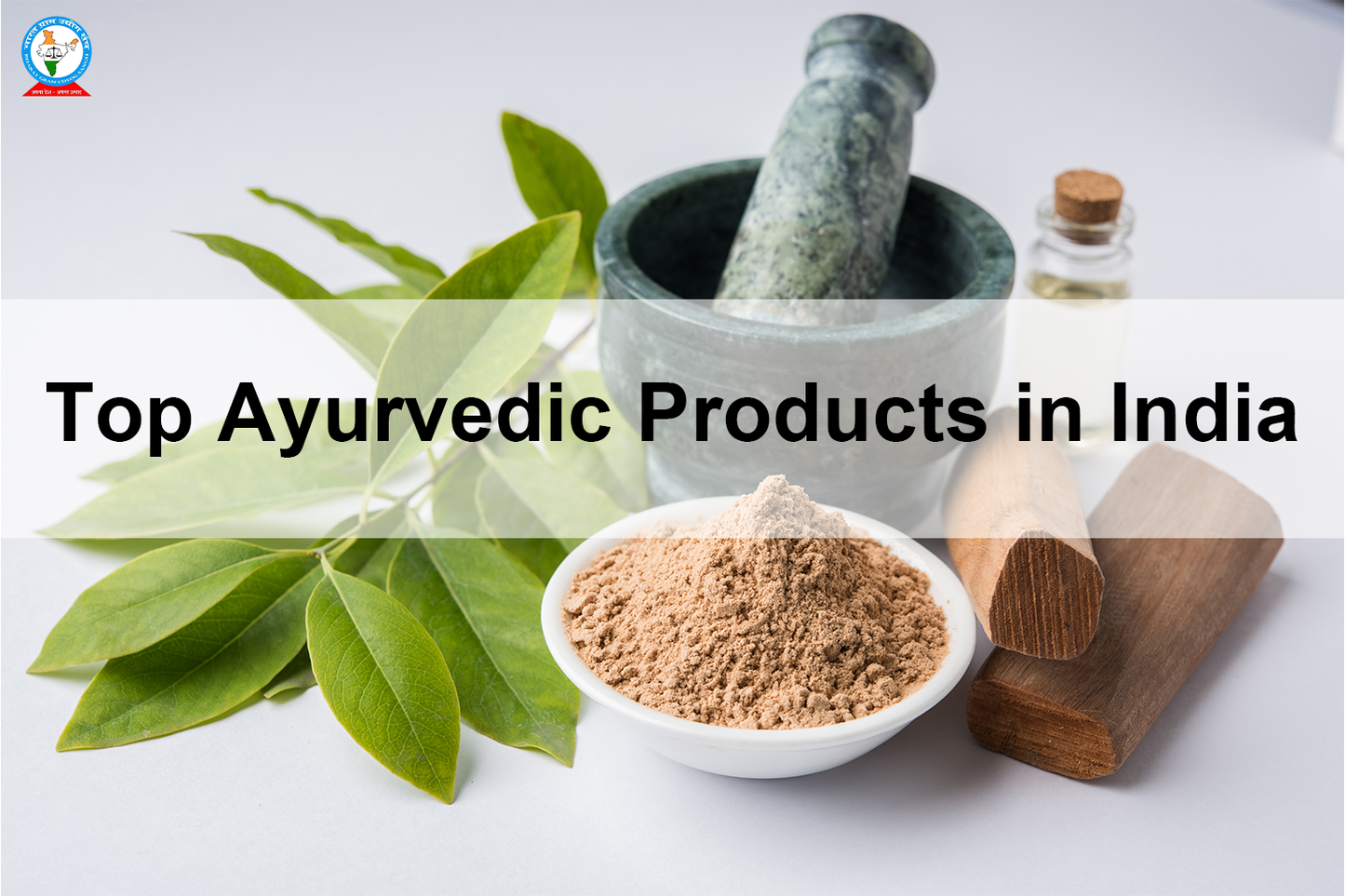 Top 10 Ayurvedic Products in India
