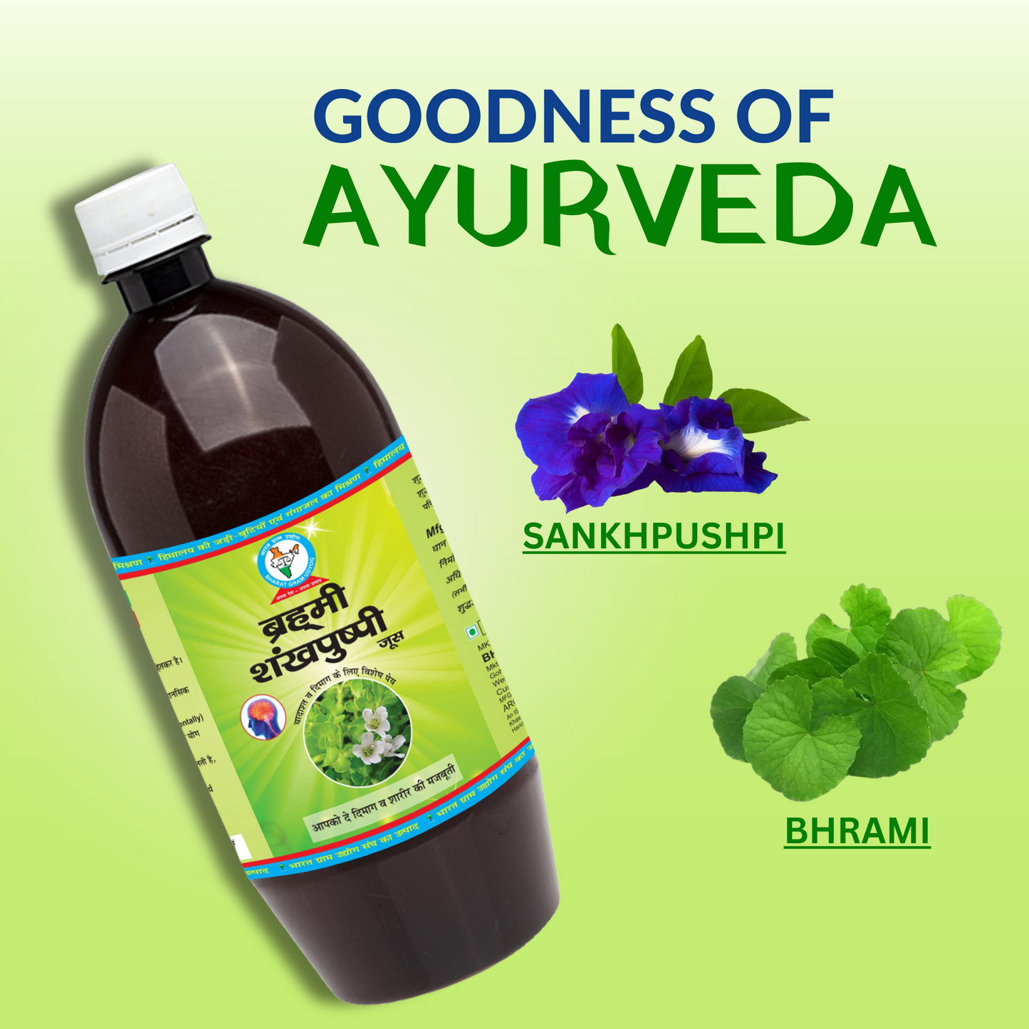 Goodness of Brahmi Shankhpushpi Juice
