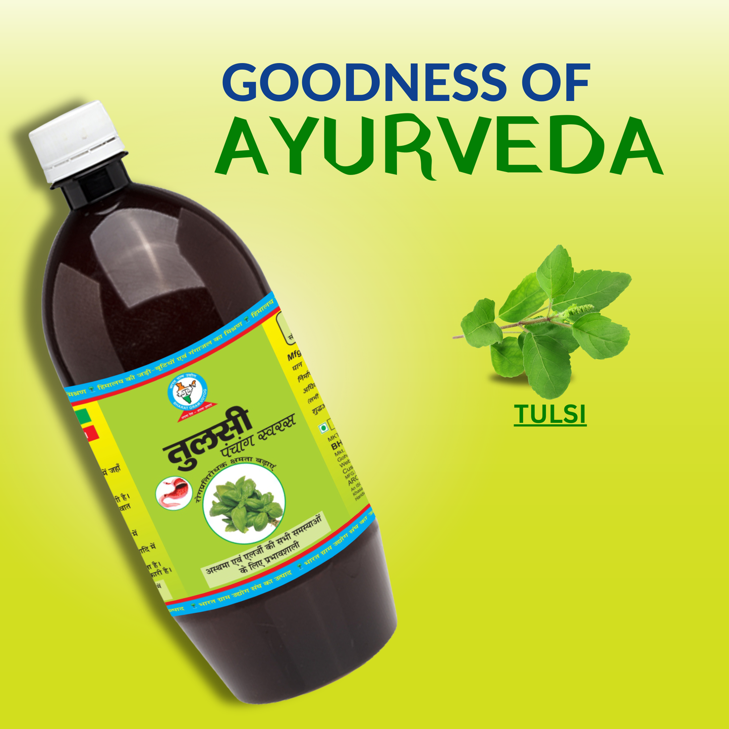 Goodness of  Tulsi Panchang Juice