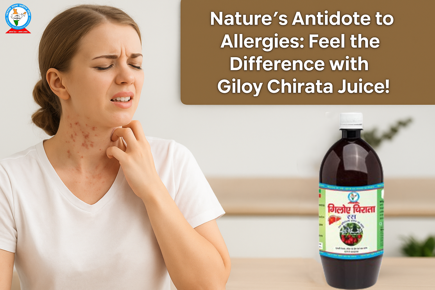 Nature’s Antidote to Allergies: Feel the Difference with Giloy Chirata Juice!
