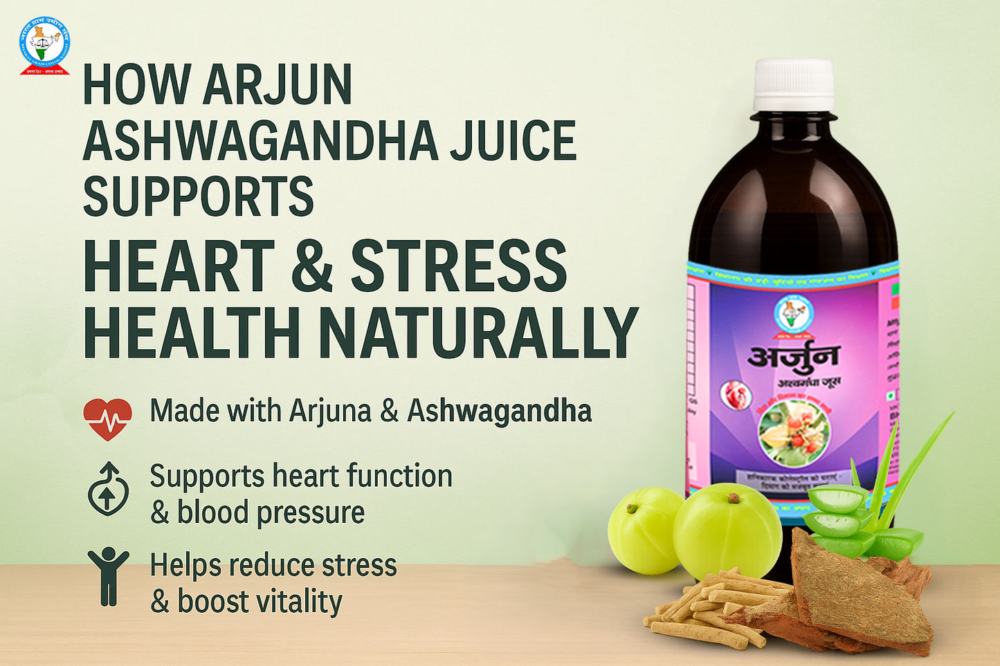 Arjun Ashwagandha Juice Supports Heart & Stress 