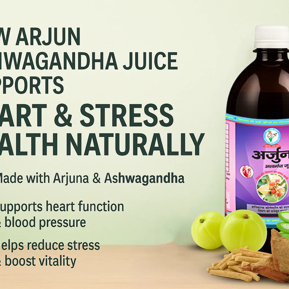 Arjun Ashwagandha Juice for Heart & Stress Support – Bharat Gram Udyog ...