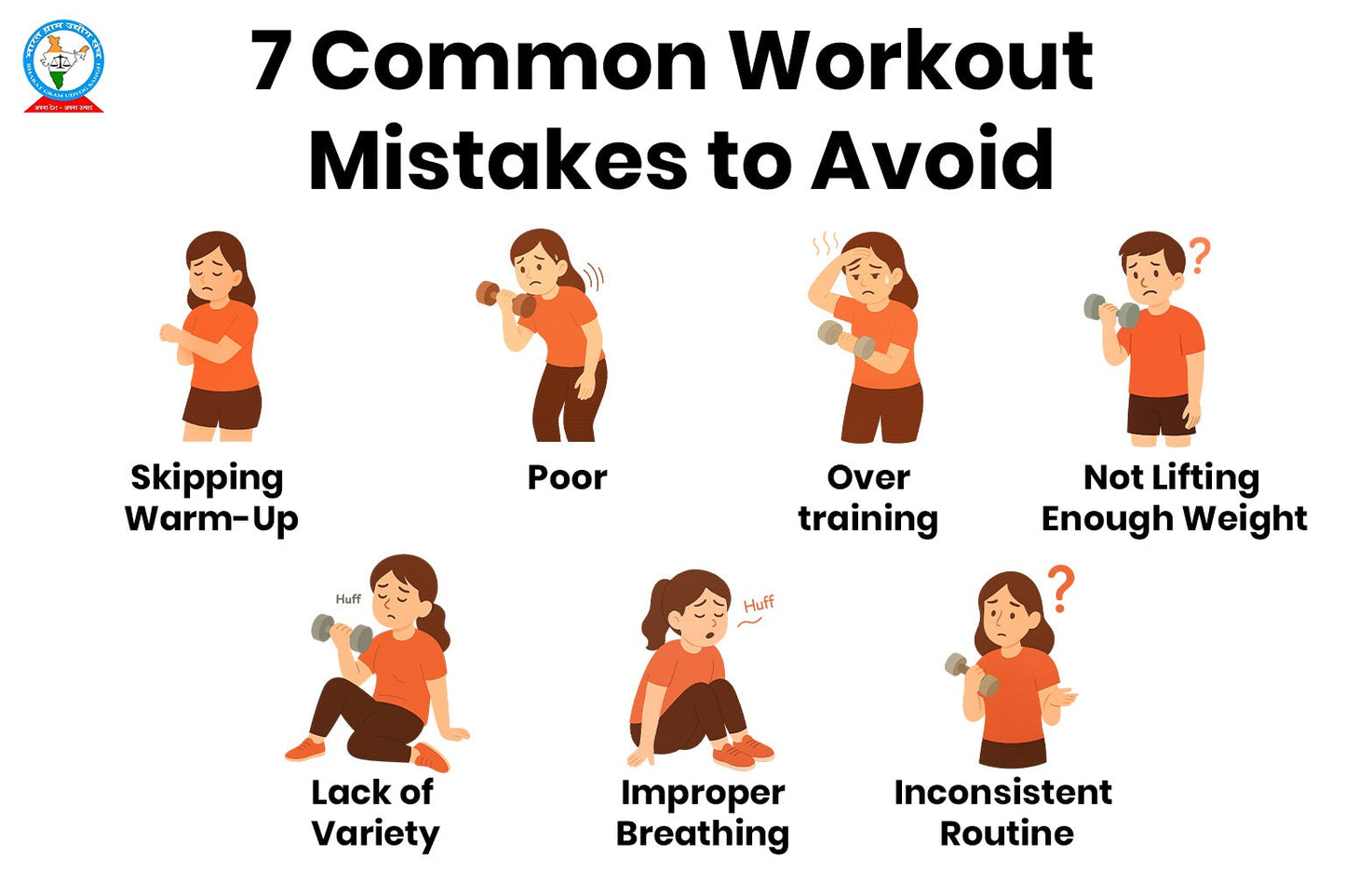 7 common workout mistakes to avoid