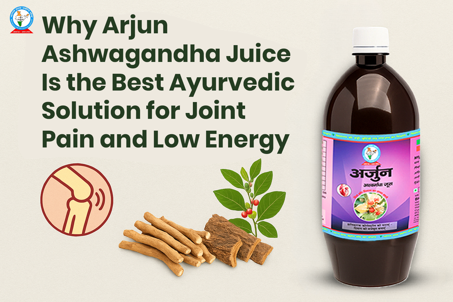 Why Arjun Ashwagandha Juice Is the Best Ayurvedic Solution