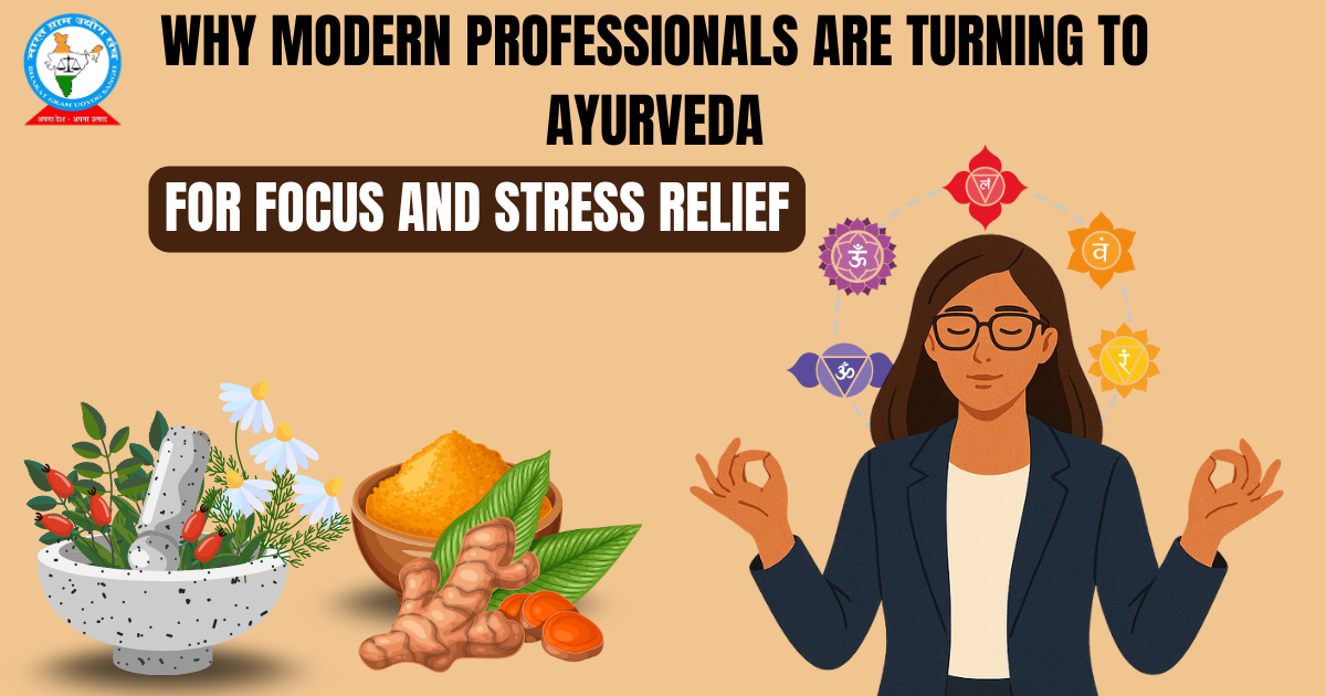  Focus and Stress Relief
