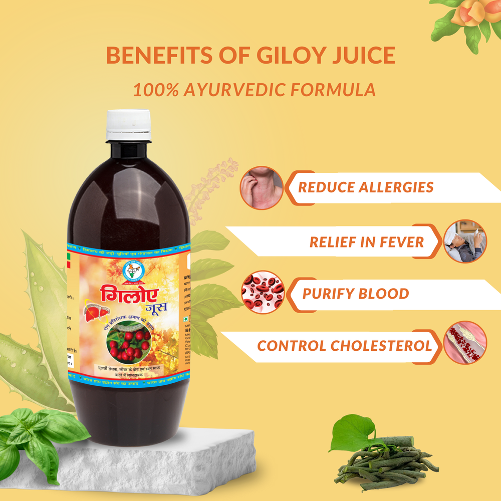 
                  
                    Giloy Juice 1000ml
                  
                