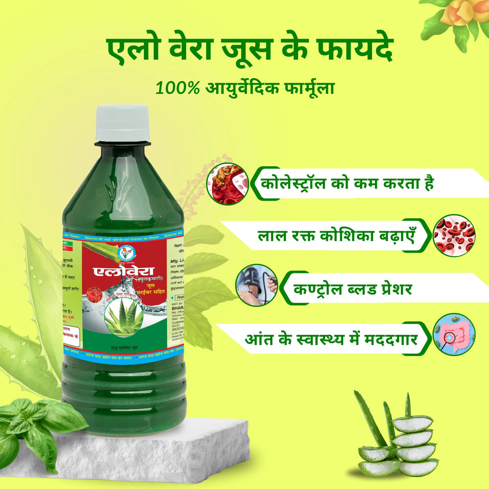 Natural Aloe Vera Juice 1000ml