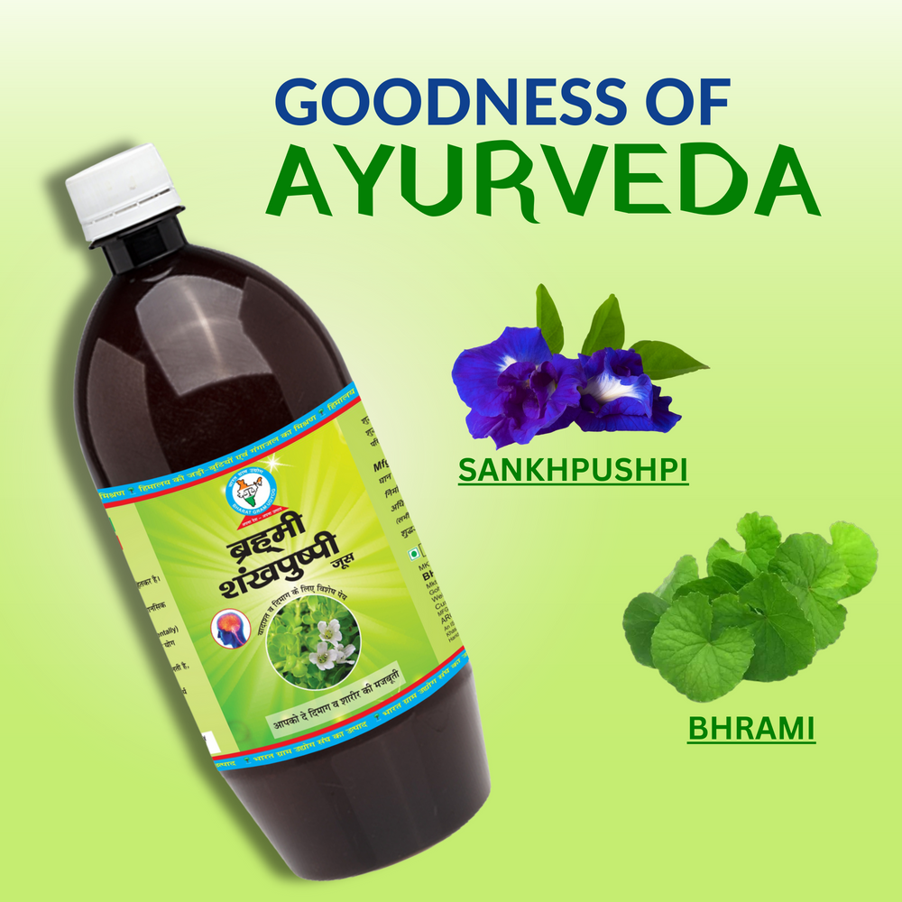 
                  
                    Brahmi Sankhpushpi Juice 1000ml
                  
                