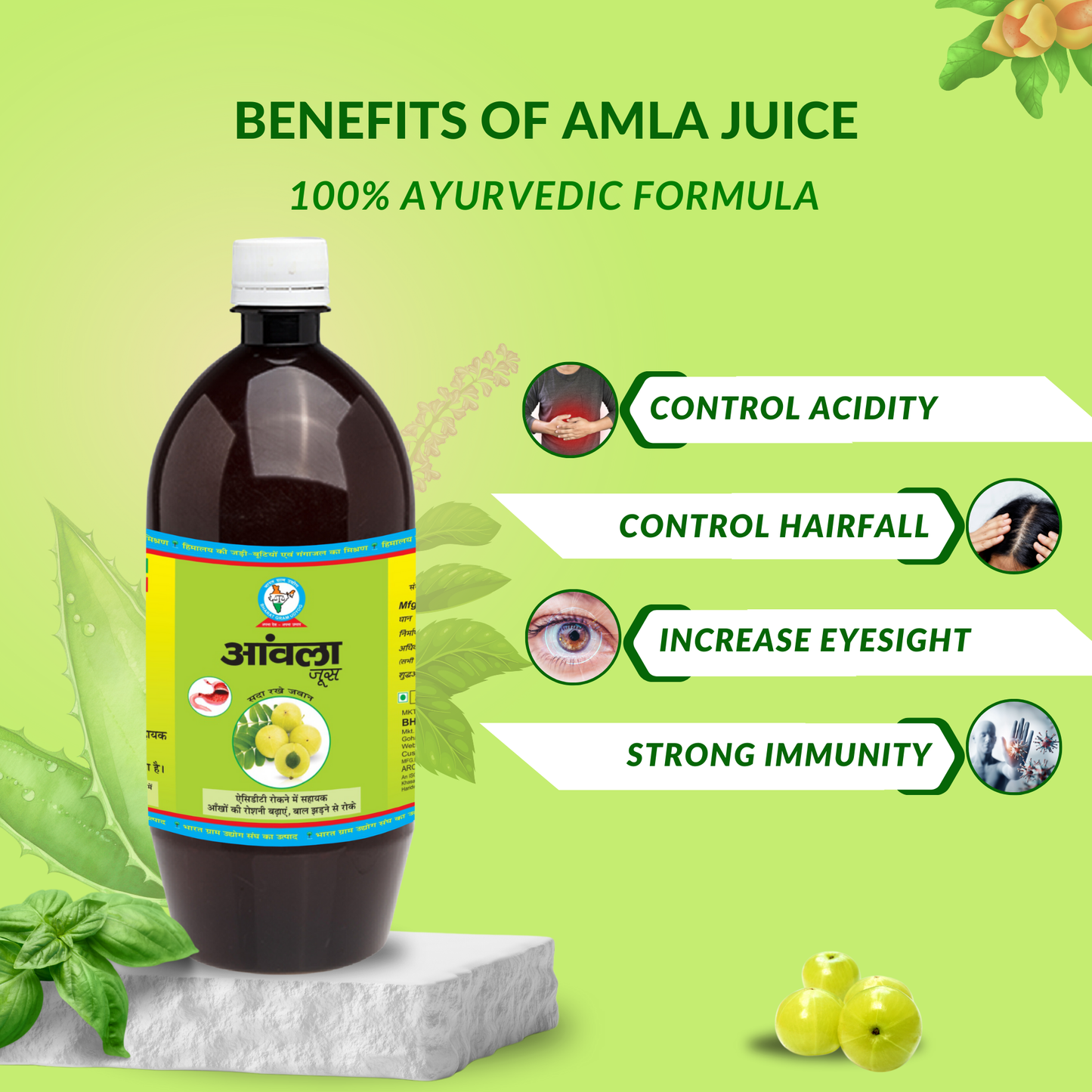 Benefits of Amla Juice