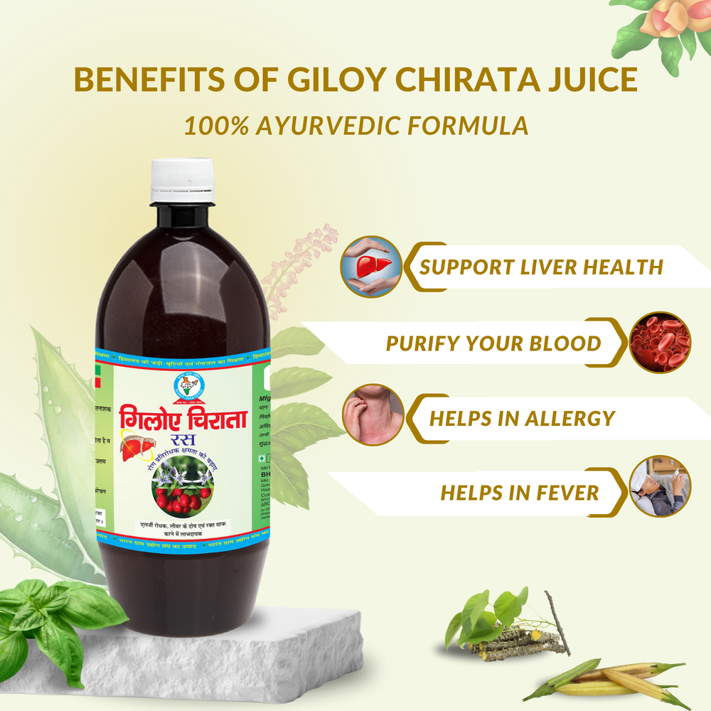 Benefits of Giloy Chirata Juice