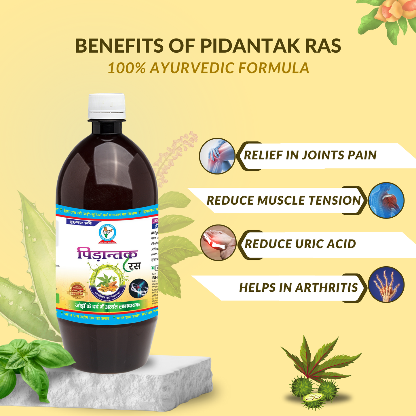 Benefits of Pidantak Ras