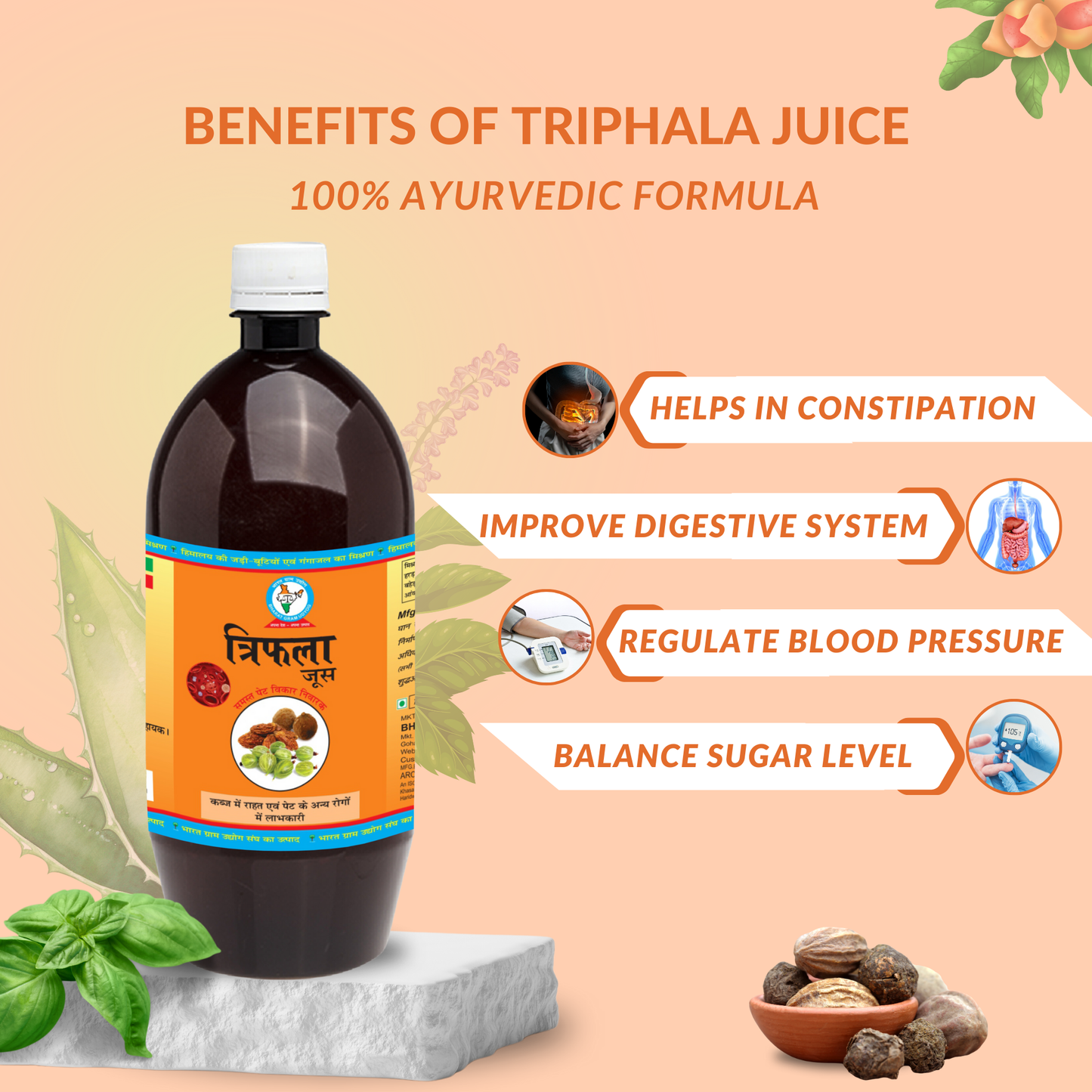 Benefits of Triphala Juice