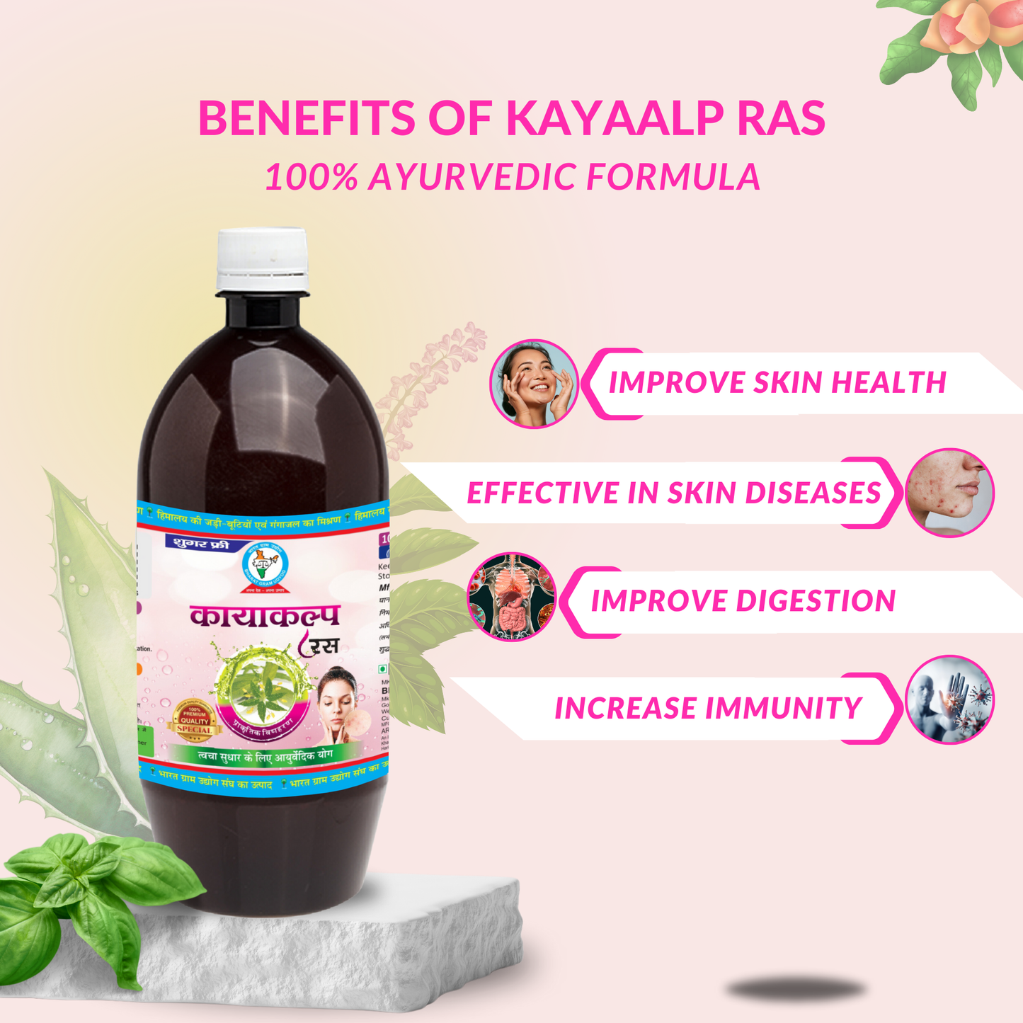 Benefits of kayakalp ras