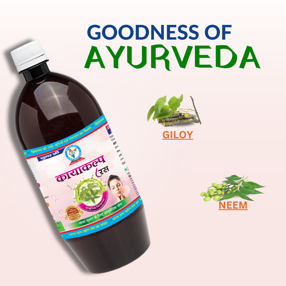 
                  
                    Goodness of Ayurveda
                  
                