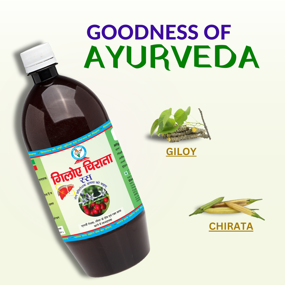 
                  
                    Goodness of Giloy Chirata Juice 
                  
                
