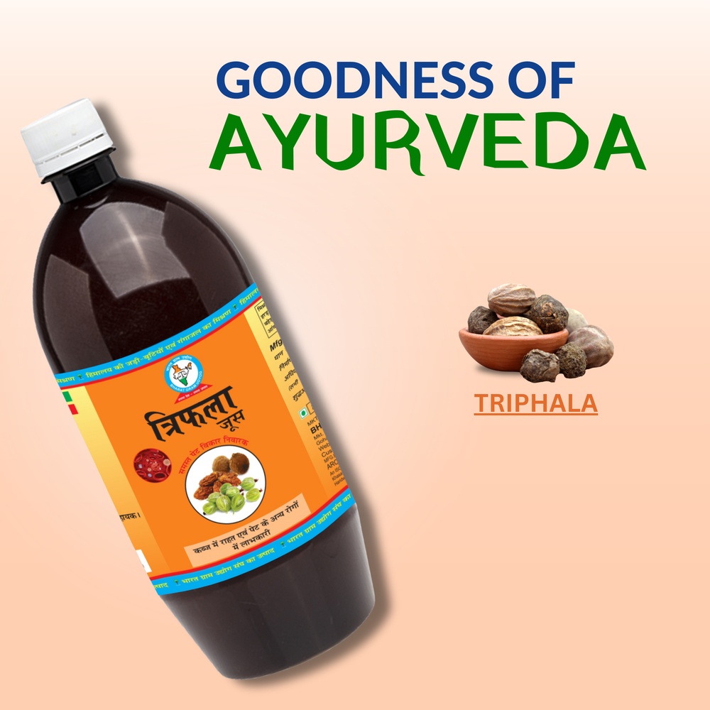 
                  
                    Goodness of Triphala Juice
                  
                
