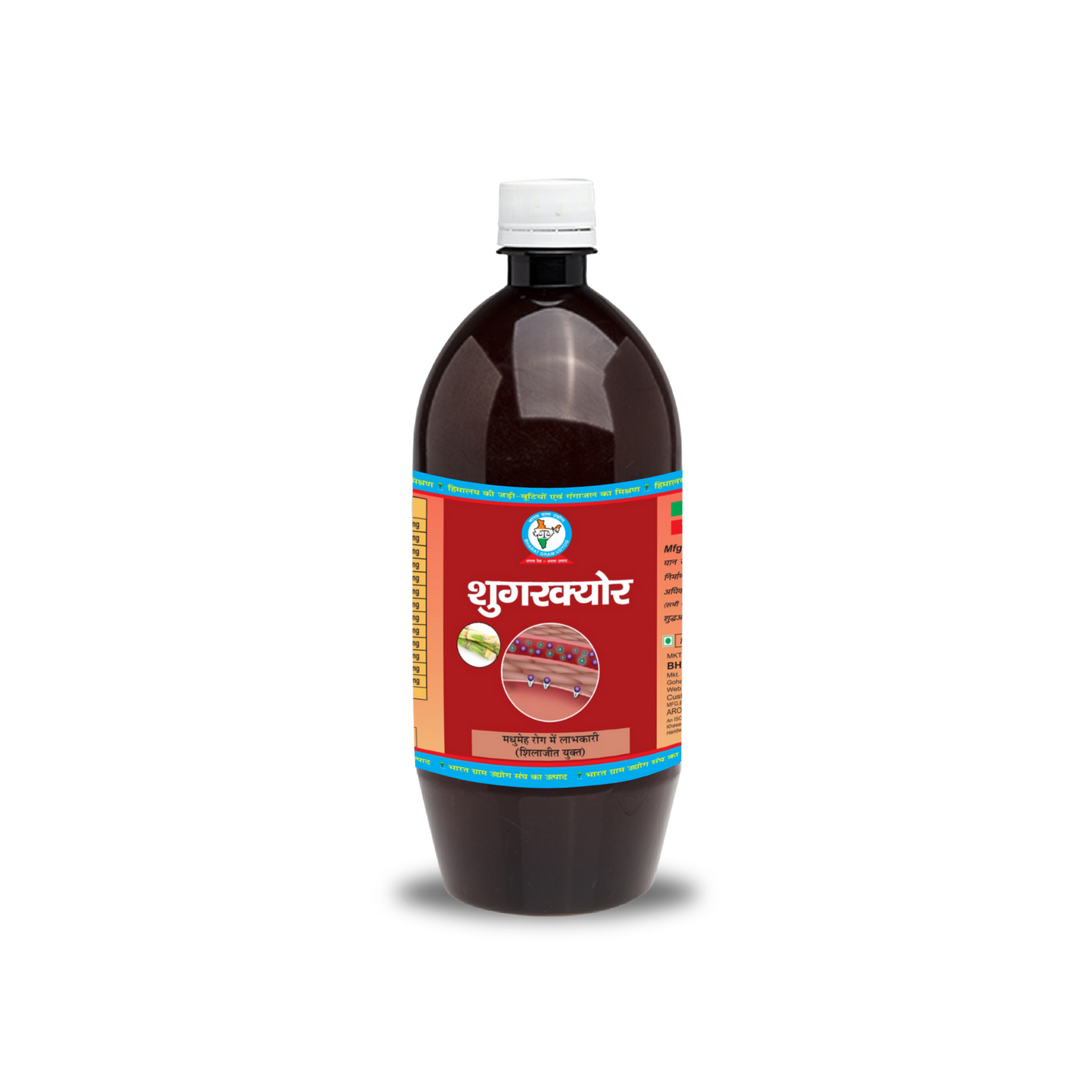 Sugarcure Juice
